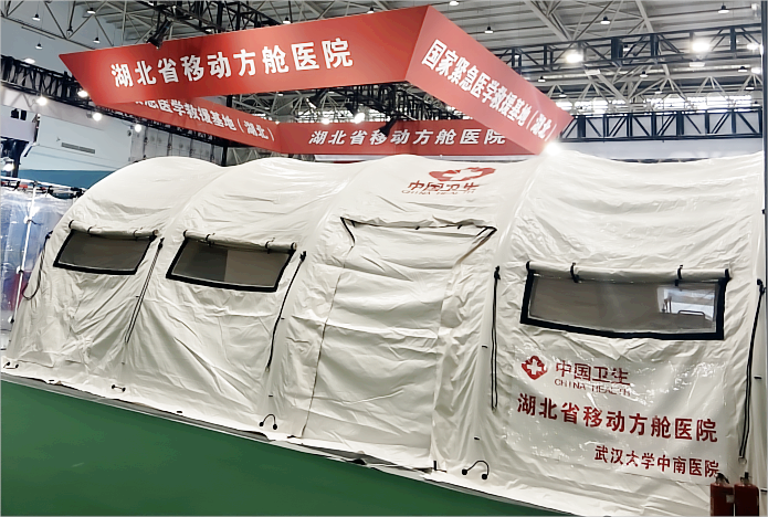 微信图片_20230411091619(1)(1).png